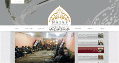 Desktop Screenshot of najafchamber.net